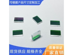 590nm带通滤光片光学玻璃镜片