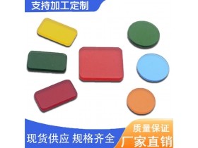 有色玻璃