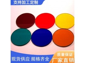 有色玻璃