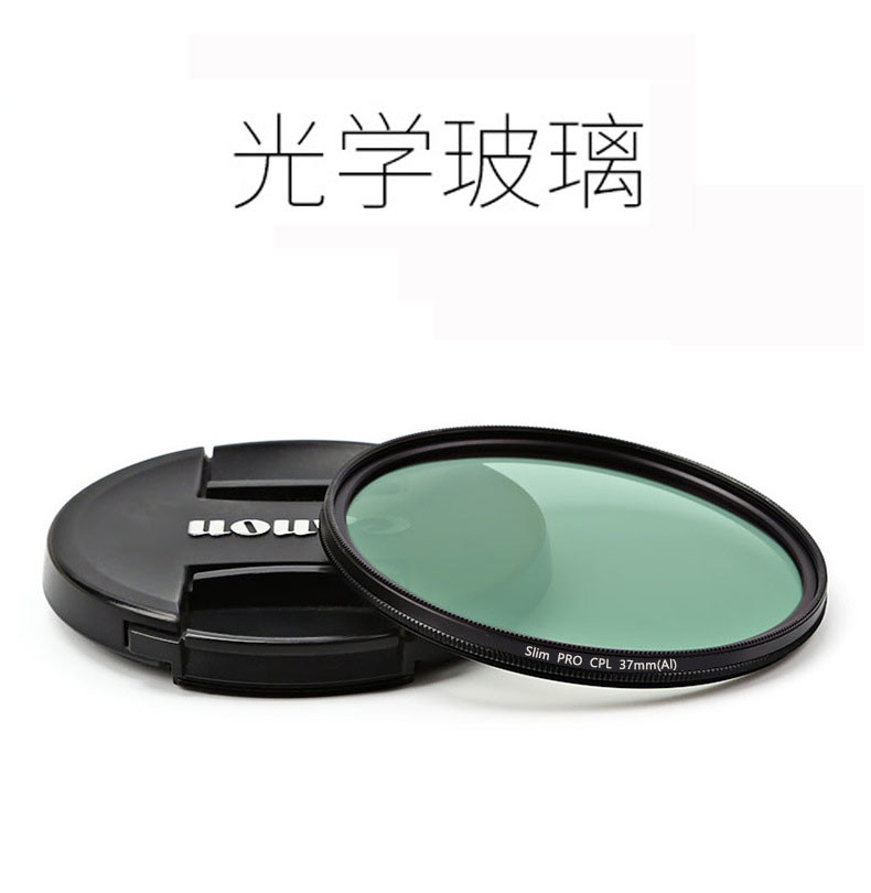 线偏正镜（PL）和圆偏正镜（CPL）的原理与使用（一）